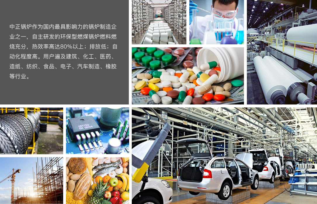 锅炉百科网