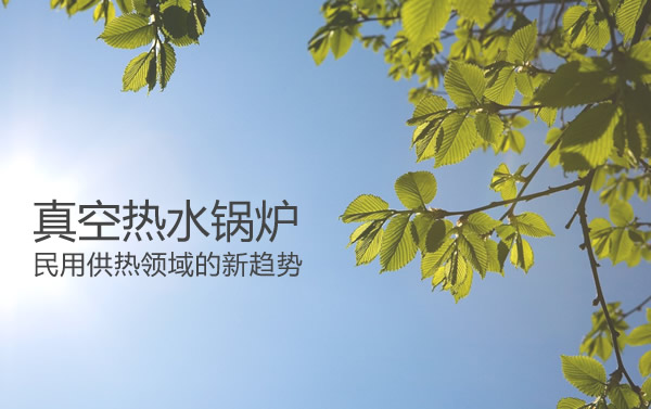  锅炉百科网