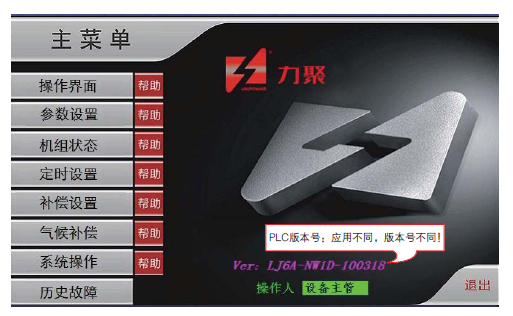 锅炉百科网