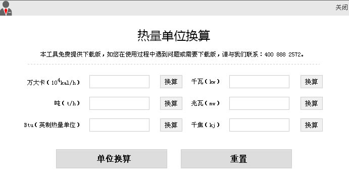  锅炉百科网