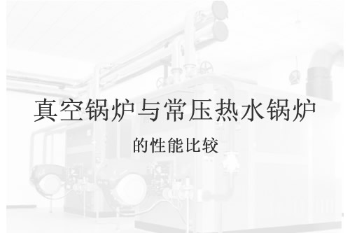 锅炉百科网