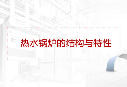  锅炉百科网
