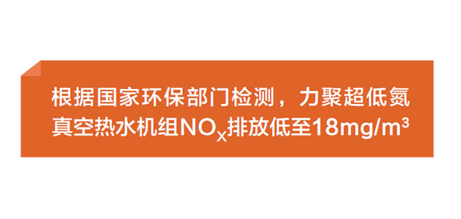 低氮技术