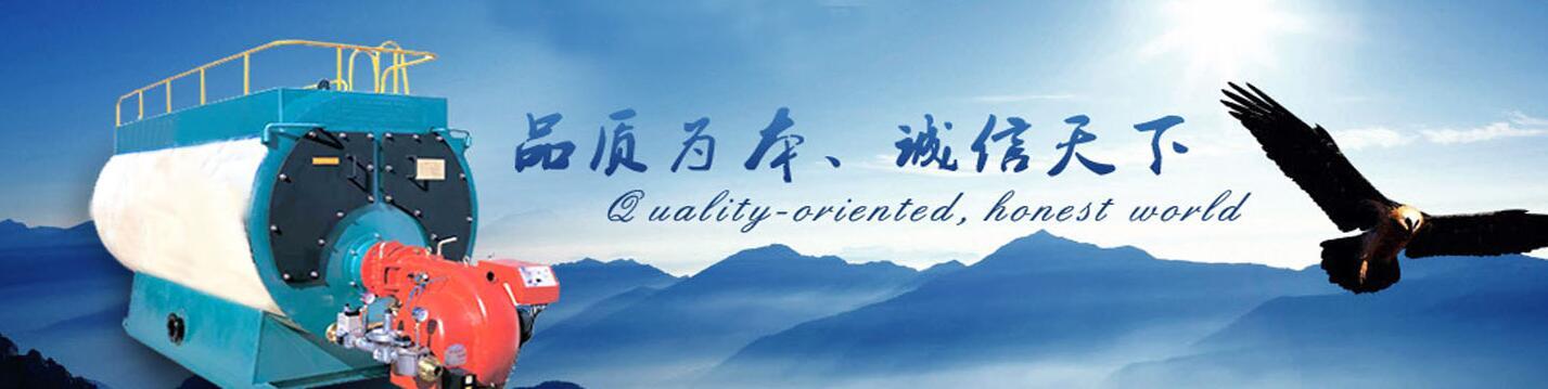 锅炉百科网